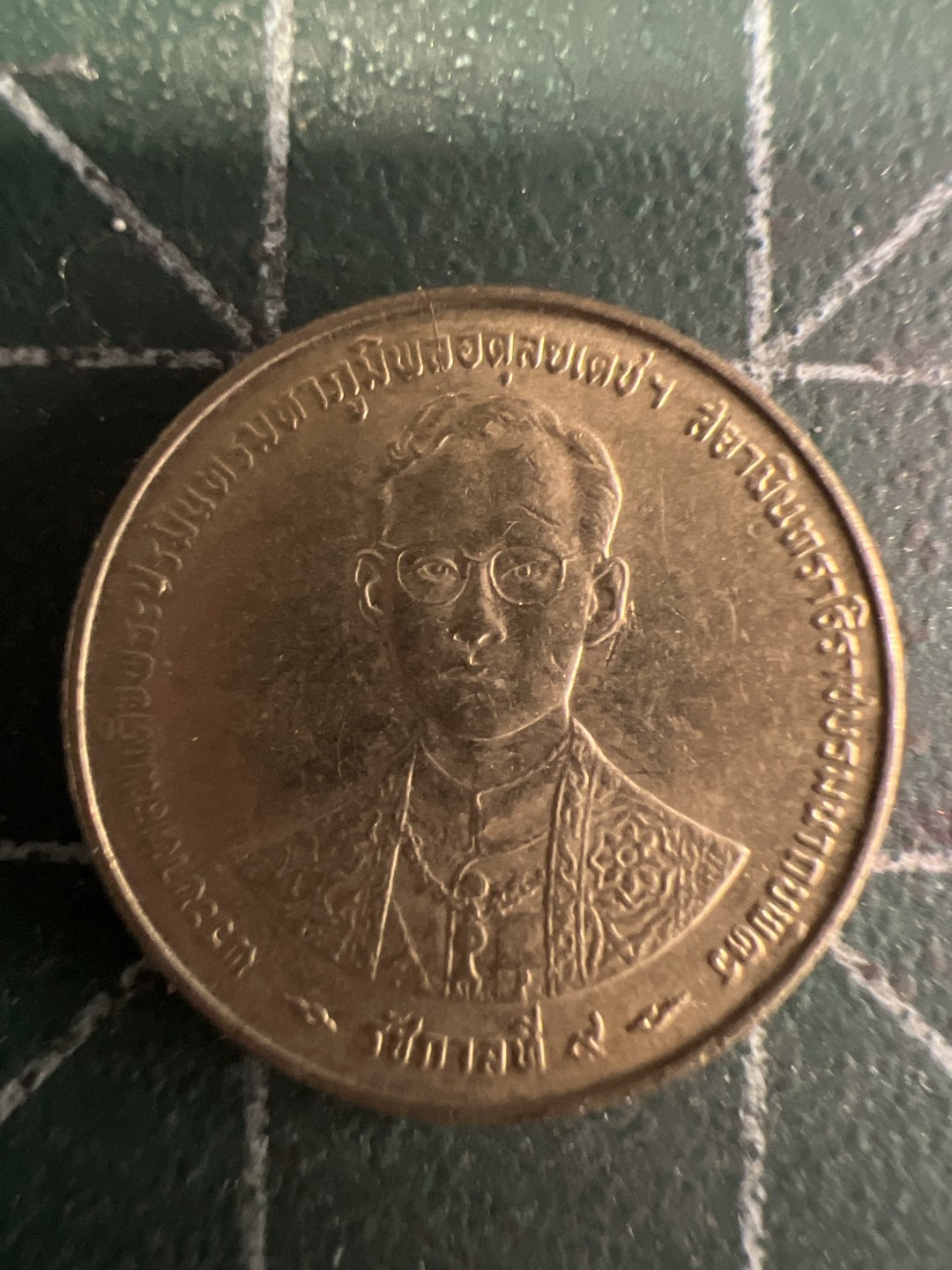 泡泡堂第219期  世界硬币邮票 （无押金，无佣金，捡漏，全场20包邮，偏远地区除外） 泰国一铢纪念币