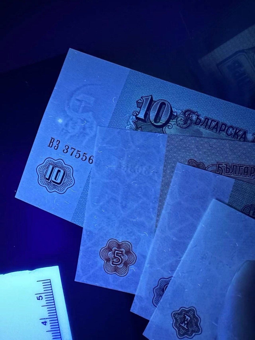 《外钞收藏家》第二百三十九期（罗马尼亚、保加利亚专场） 保加利亚1974年1/2/5/10/20列瓦，5枚全套	P93-97 全新 可忽略一个潮点 2面额有疑似污渍