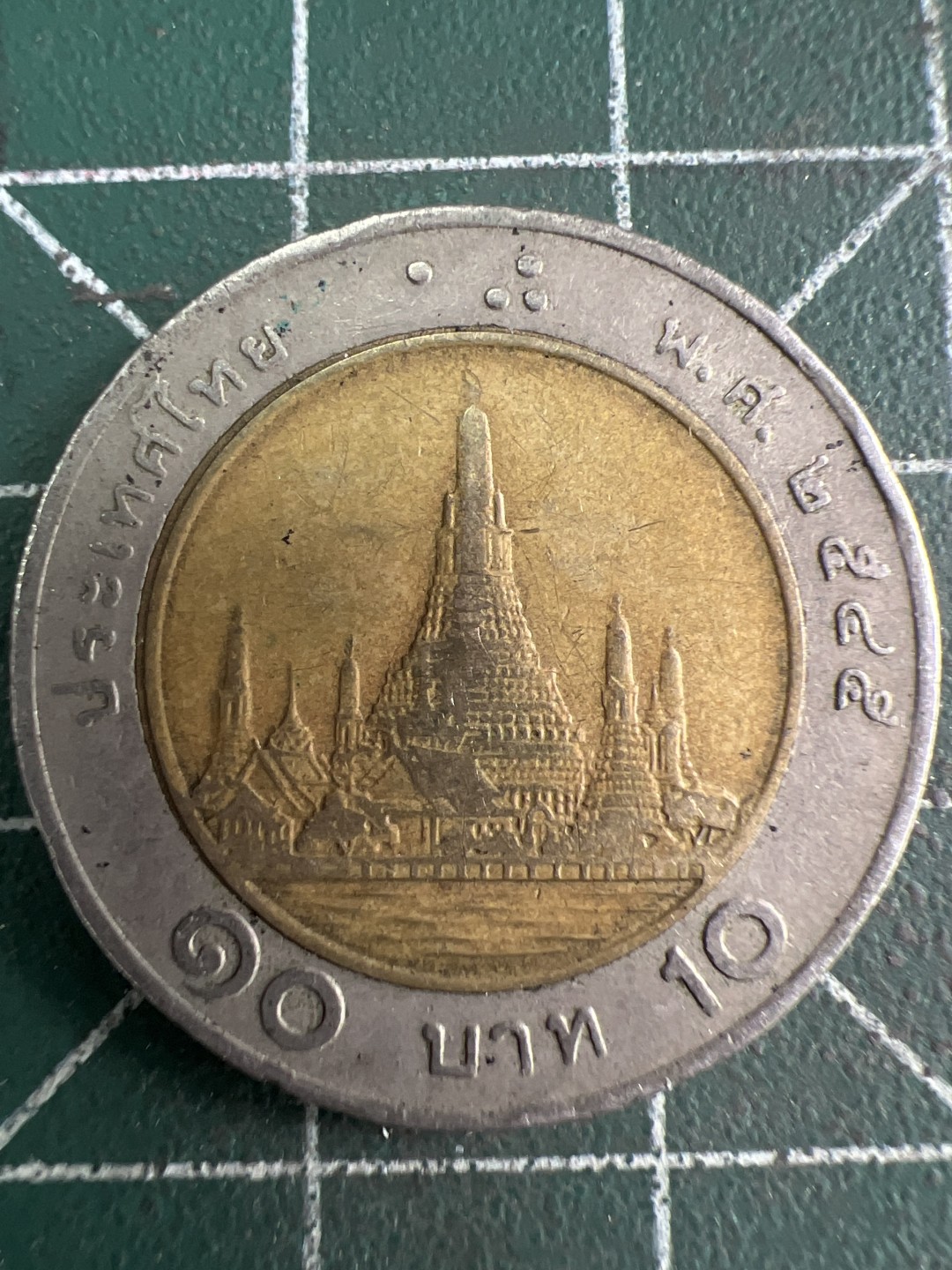 泡泡堂微拍第五十九幕硬币捡漏可累计专场👿👿，零佣金，零押金，累计满二十元包邮，接受代拍业务 泰国双色币