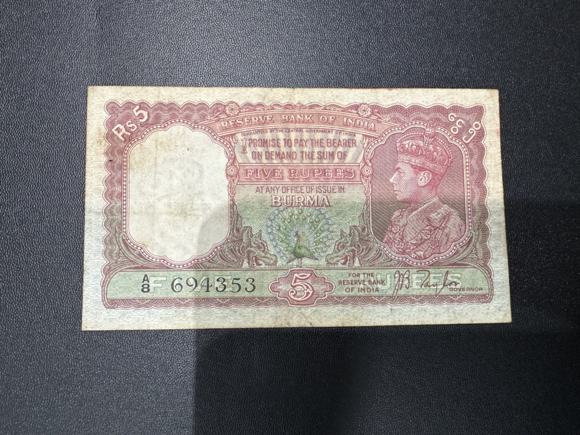 《外钞收藏家》第二百四十期（连拍第三场） 英属印度1943年5卢比 流通品