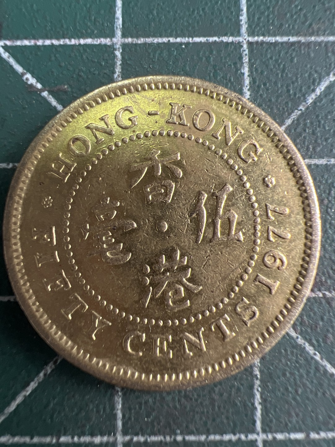 泡泡堂微拍第五十九幕硬币捡漏可累计专场👿👿，零佣金，零押金，累计满二十元包邮，接受代拍业务 香港五毫