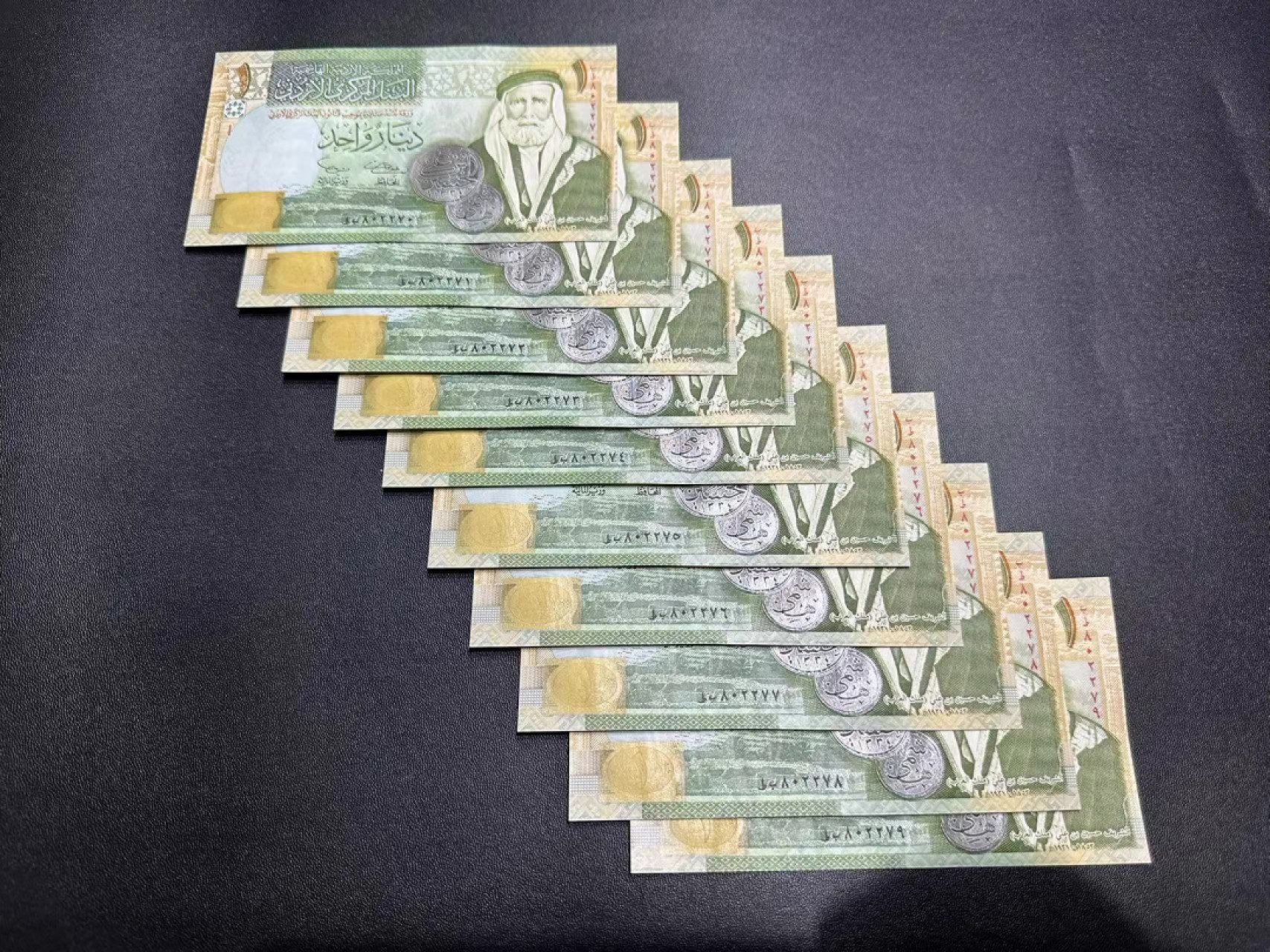 《外钞收藏家》第二百三十九期（罗马尼亚、保加利亚专场） 约旦2002年1第纳尔10枚连号 全新