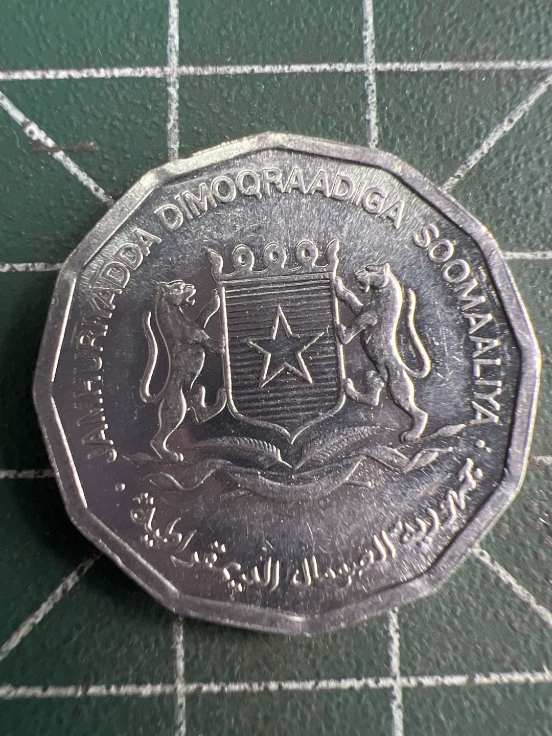 泡泡堂微拍第五十九幕硬币捡漏可累计专场👿👿，零佣金，零押金，累计满二十元包邮，接受代拍业务 索马里十分