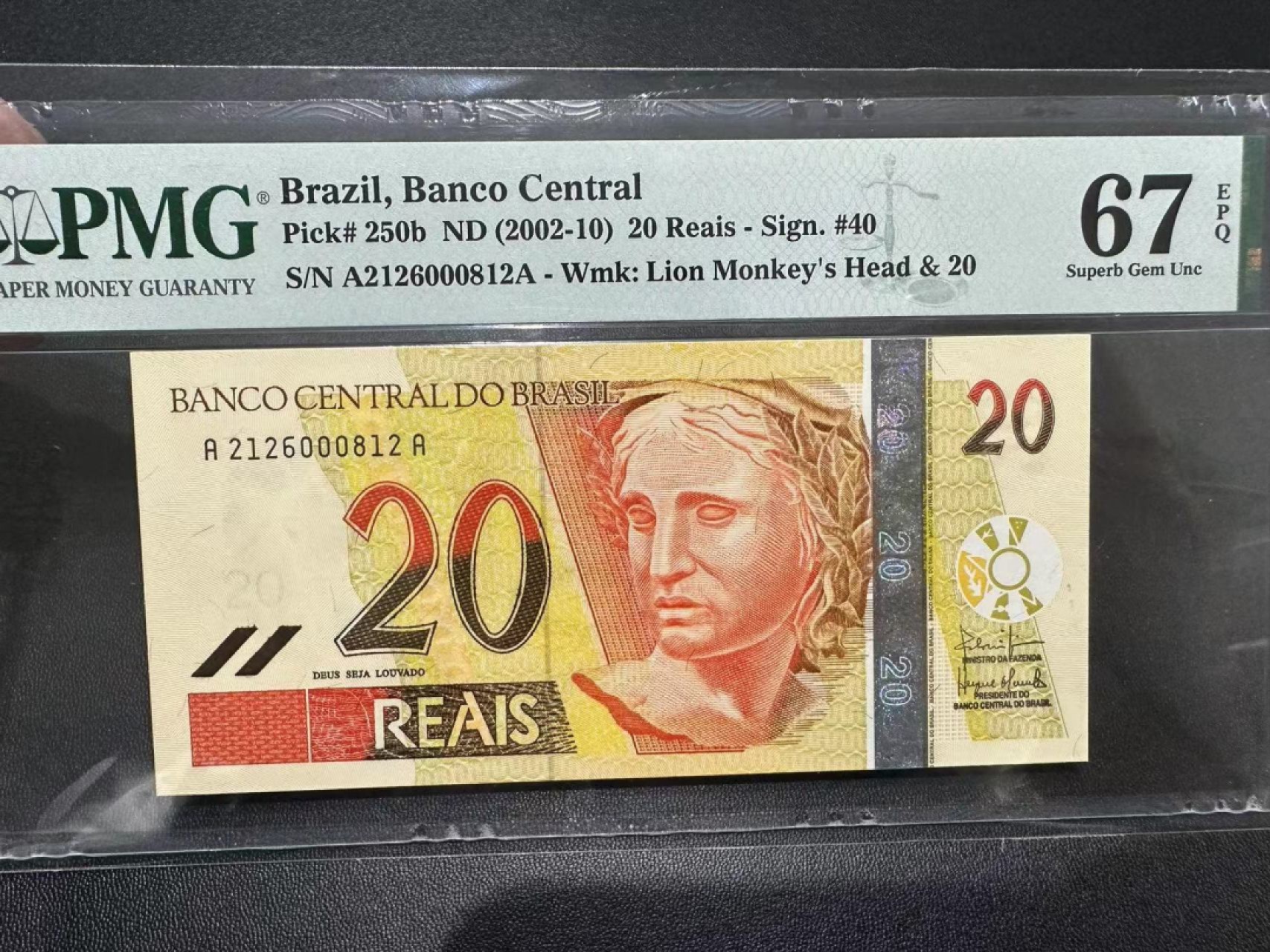 《外钞收藏家》第二百四十期（连拍第三场） 2002年巴西20里亚尔 PMG67 无47