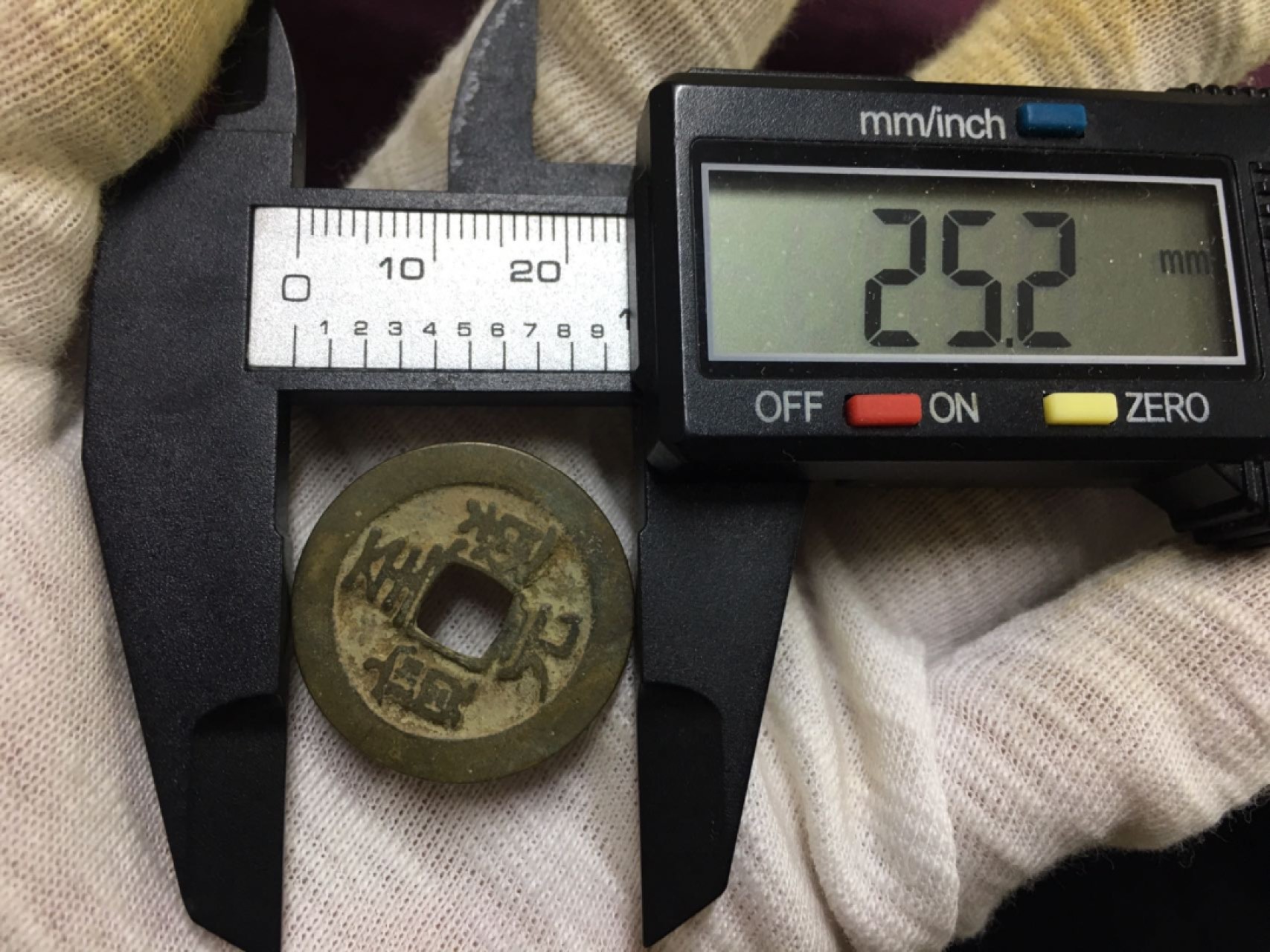 硬币8−1 至道元宝一枚