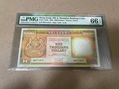 【Blue Auction】✨世界纸币精拍第289期——百慕大18号  - 香港 汇丰 1989年1000元 PMG66EPQ 鸡蛋黄 