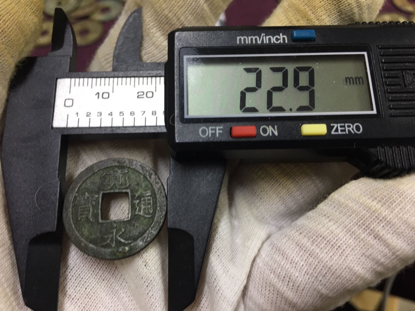 硬币8−1 宽通元宝一枚