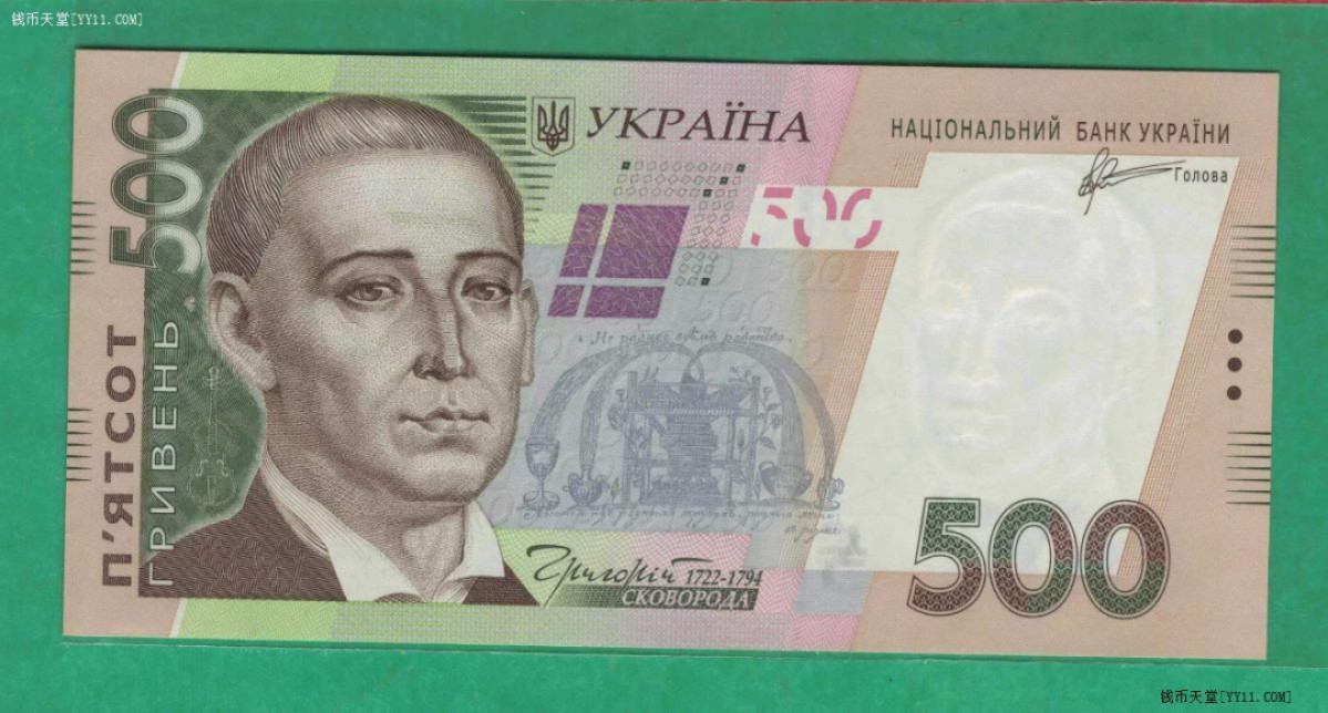 乌克兰2011年500格里夫纳 P-124b 欧洲纸币 全新UNC 