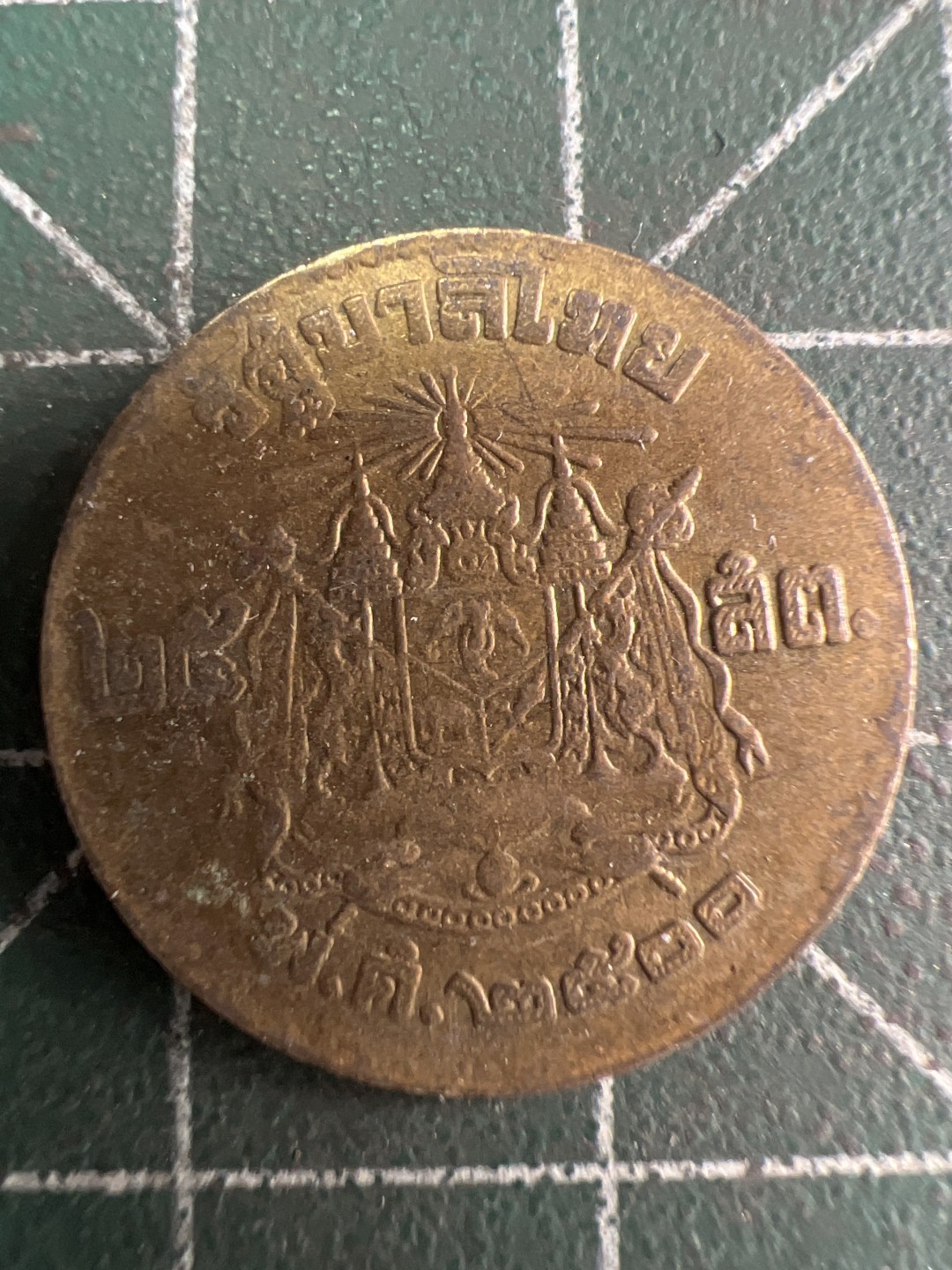 泡泡堂微拍第五十九幕硬币捡漏可累计专场👿👿，零佣金，零押金，累计满二十元包邮，接受代拍业务 泰国25萨当