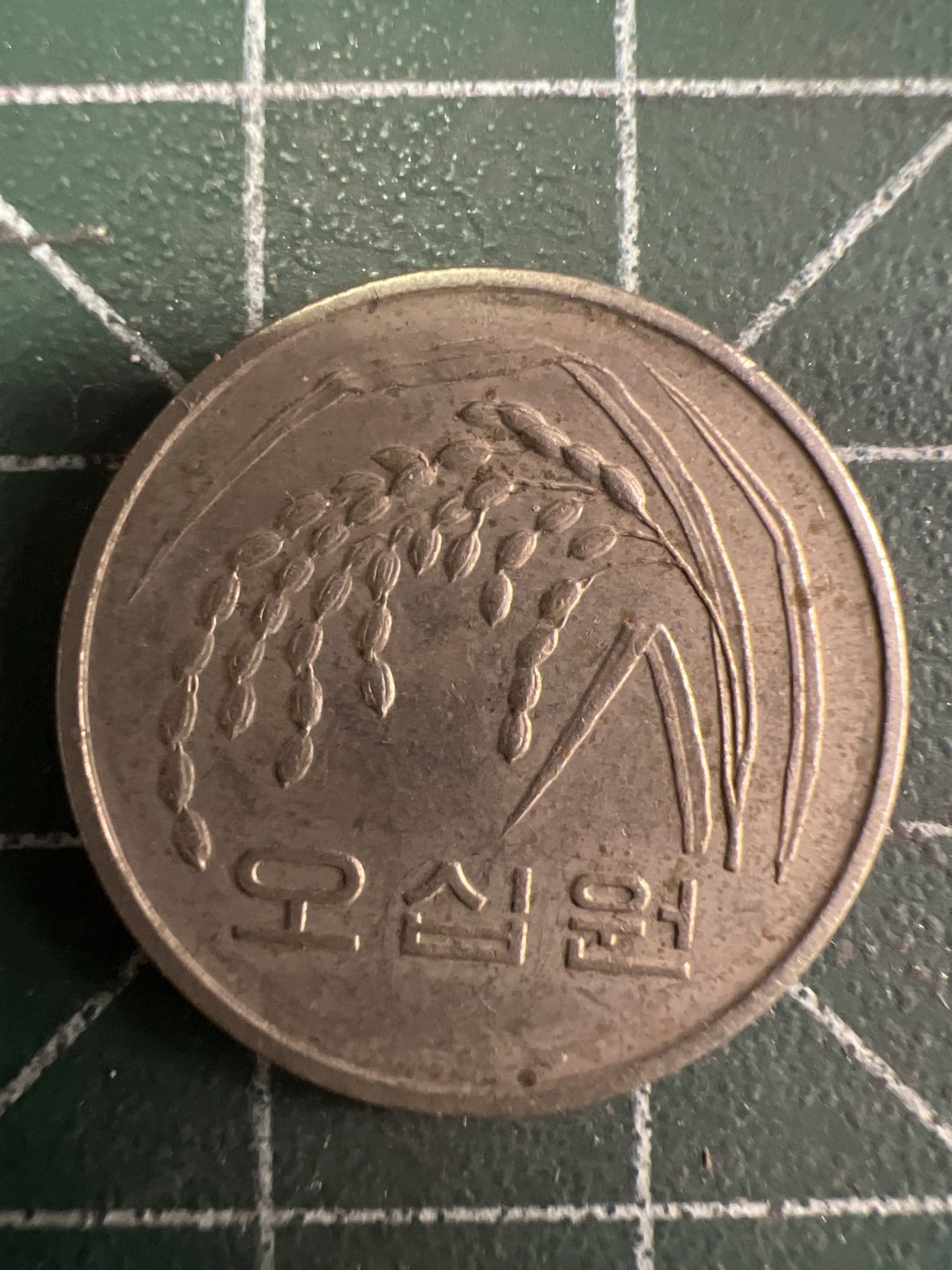 泡泡堂第271期  世界硬币 （无押金，捡漏，全场20包邮，偏远地区除外，接收代拍业务） 韩国50元