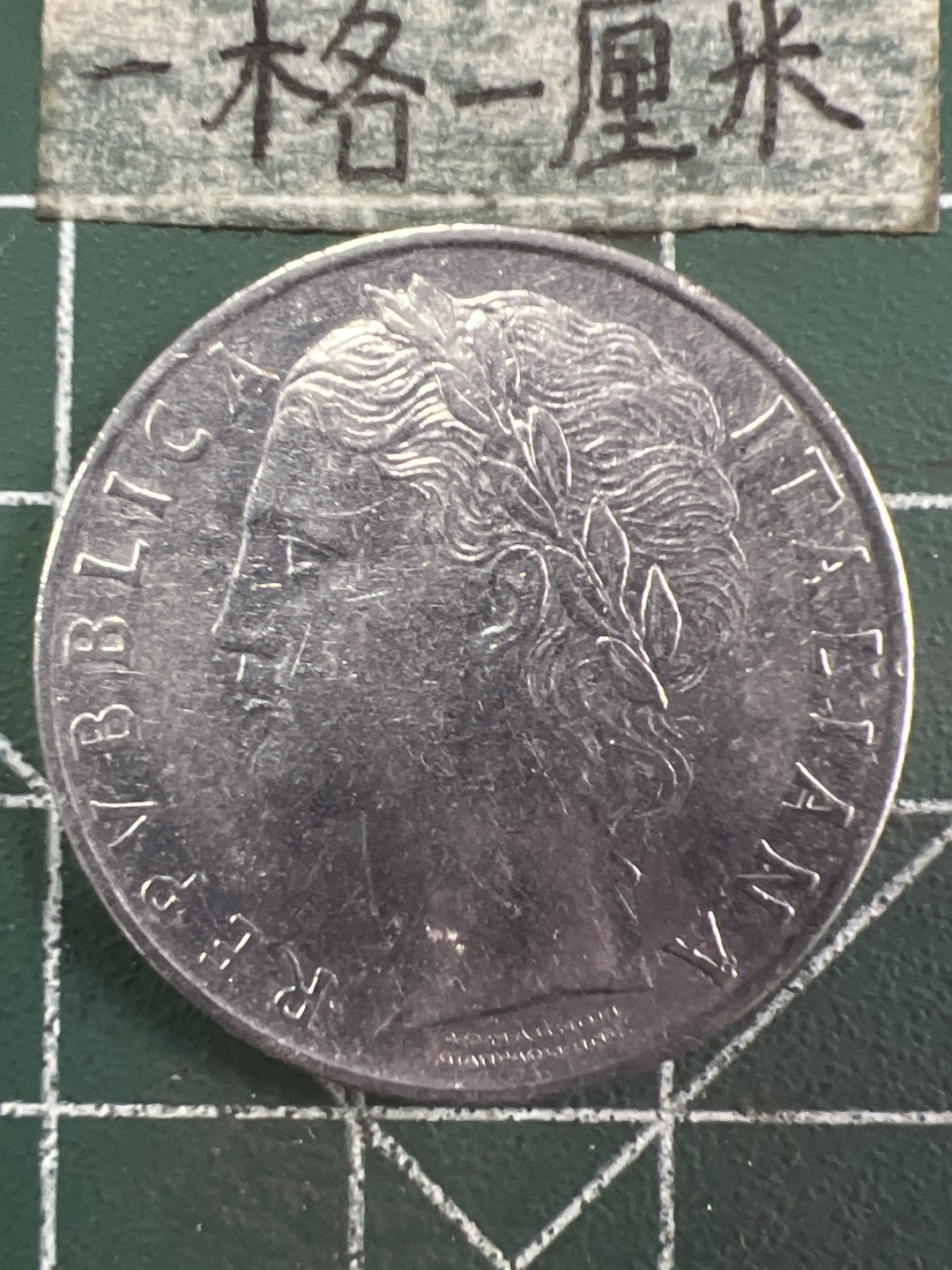 泡泡堂第219期  世界硬币邮票 （无押金，无佣金，捡漏，全场20包邮，偏远地区除外） 意大利100里拉