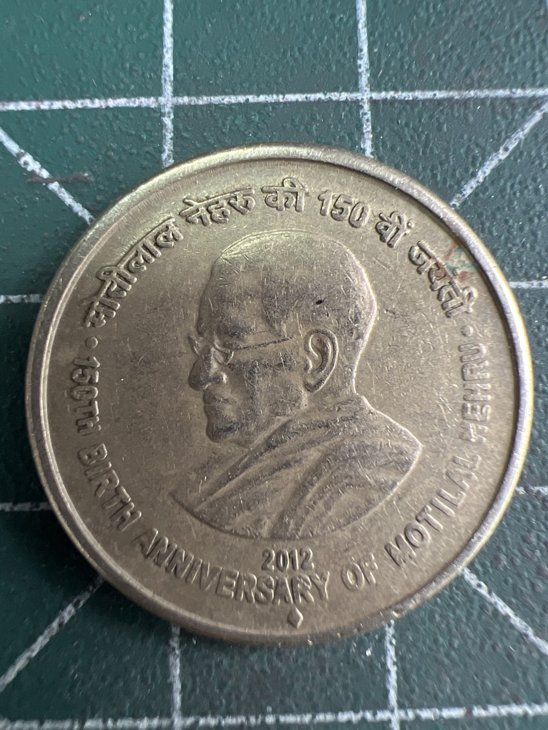 泡泡堂微拍第五十九幕硬币捡漏可累计专场👿👿，零佣金，零押金，累计满二十元包邮，接受代拍业务 印度5卢比