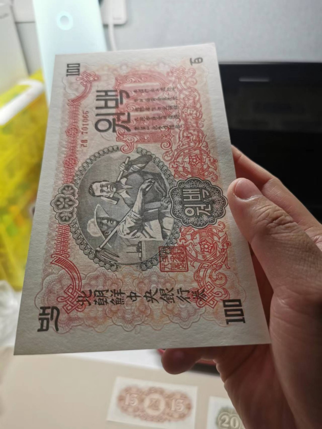 226.【鲸贝乐淘★两拍包邮】三字经·第“教之道，贵以专”号拍卖 【朝鲜🇰🇵】1947年再版全套7张，有100元，全新全品UNC