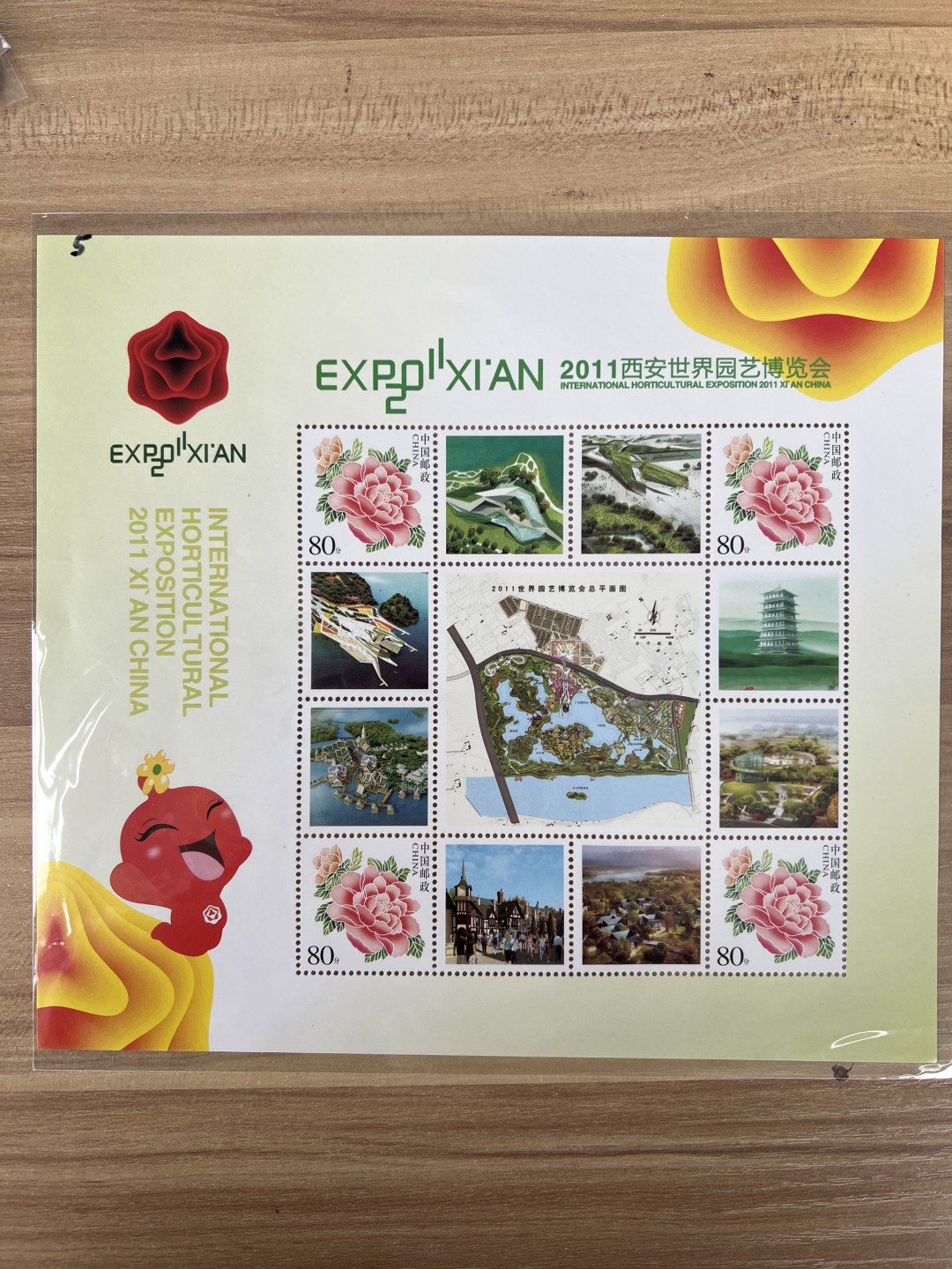 泡泡堂第219期  世界硬币邮票 （无押金，无佣金，捡漏，全场20包邮，偏远地区除外） 邮票