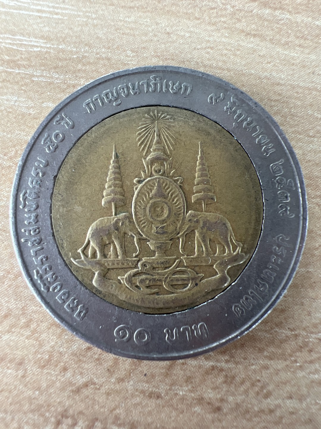 泡泡堂微拍第五十八幕硬币捡漏可累计专场👿👿，零佣金，零押金，累计满二十元包邮，接受代拍业务 泰国双色币