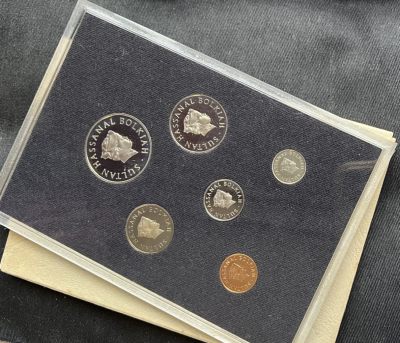 【币观天下】第214期钱币拍卖 - 【文莱】1979年套币6枚