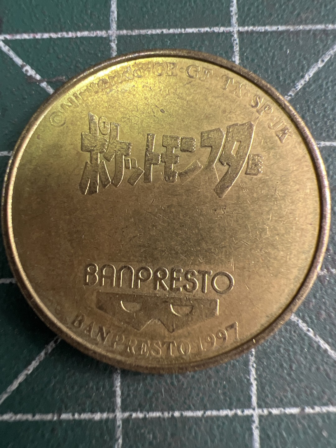 泡泡堂微拍第五十九幕硬币捡漏可累计专场👿👿，零佣金，零押金，累计满二十元包邮，接受代拍业务 代币