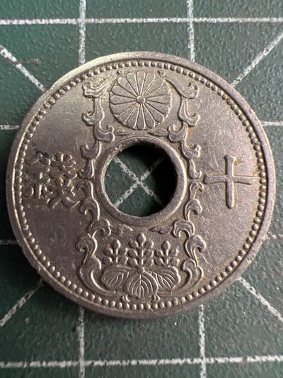 泡泡堂微拍第五十九幕硬币捡漏可累计专场👿👿，零佣金，零押金，累计满二十元包邮，接受代拍业务 - 日本昭和十二年十钱