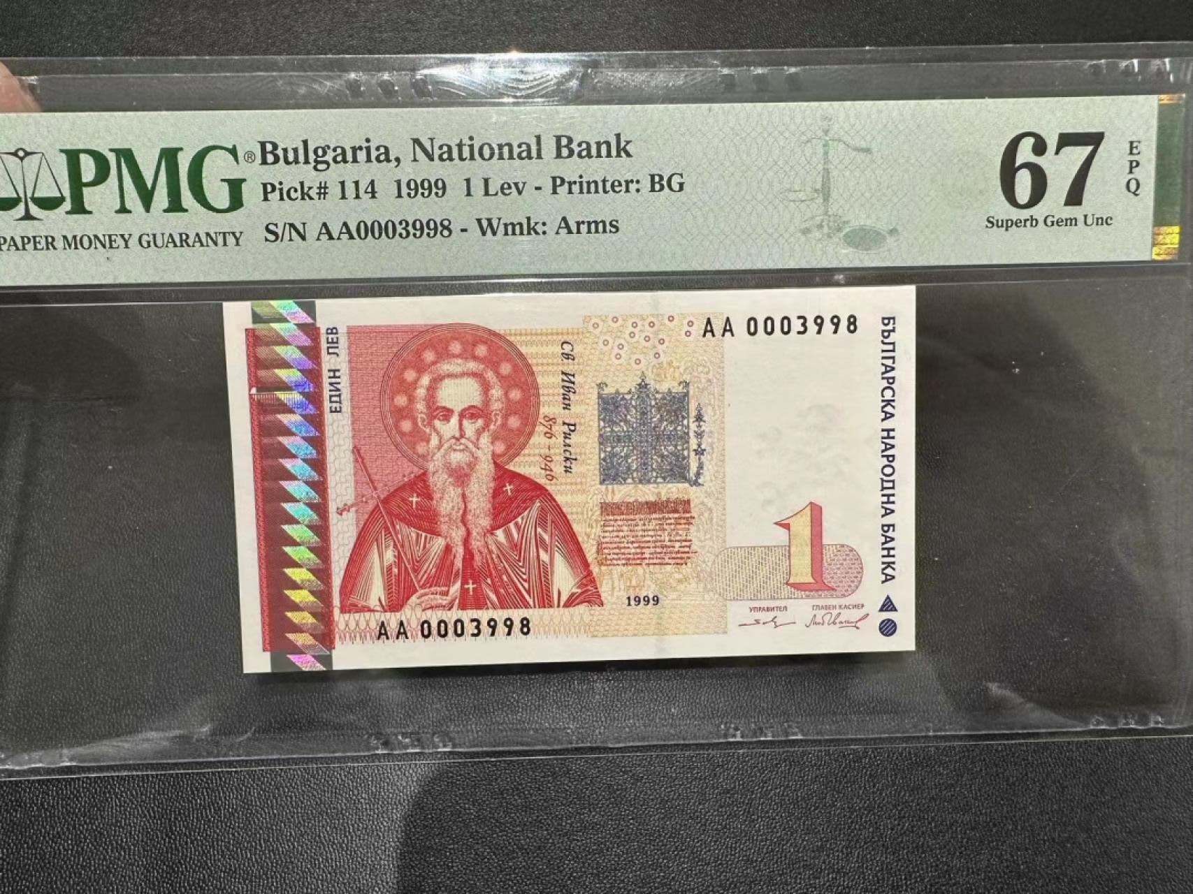 《外钞收藏家》第二百四十期（连拍第三场） 1999年保加利亚1雷 PMG67 无47 AA冠 尾8 千位号