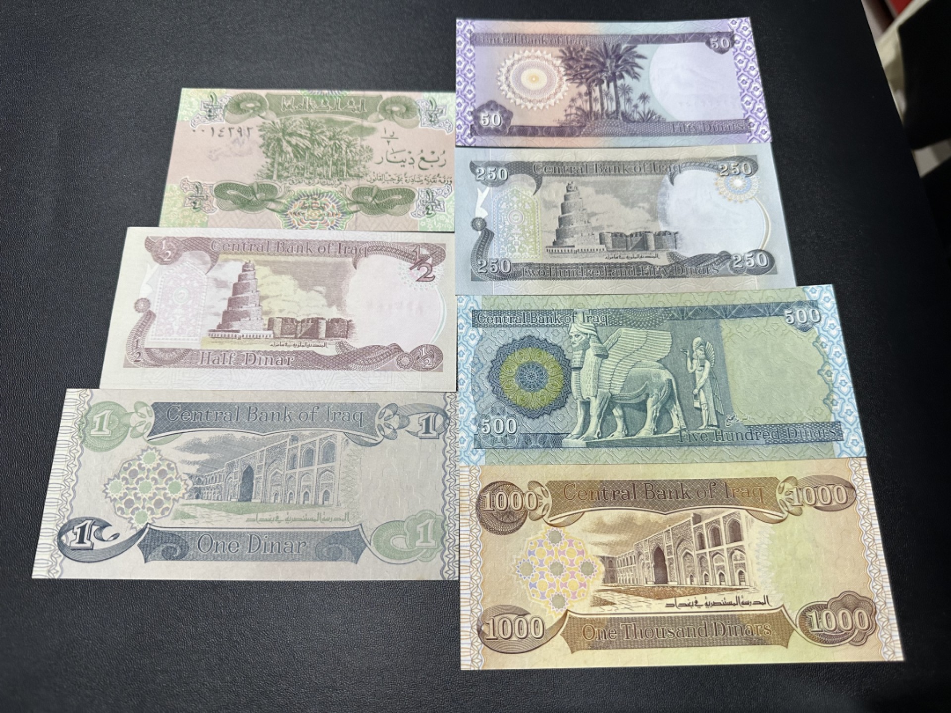 《外钞收藏家》第二百四十期（连拍第三场） 伊拉克七张一起 全新 有两张有轻微潮