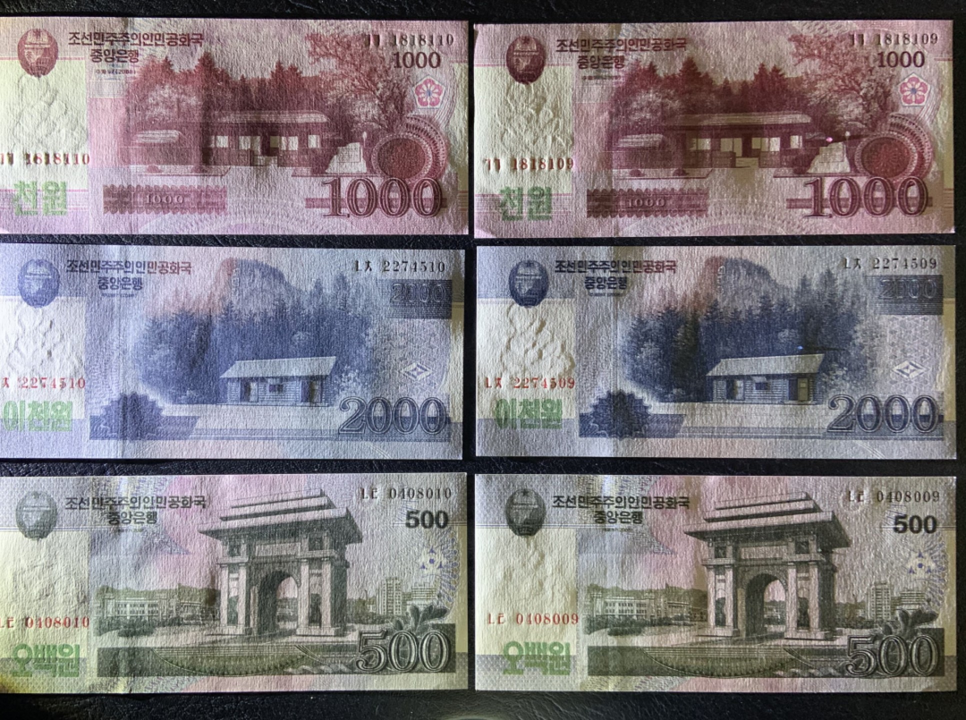 收藏联盟Quantum Auction 第231期拍卖 已更新 朝鲜2008年500-2000元连号未加盖一组 品相全新UNC 2000角有瑕疵，细节如图 
