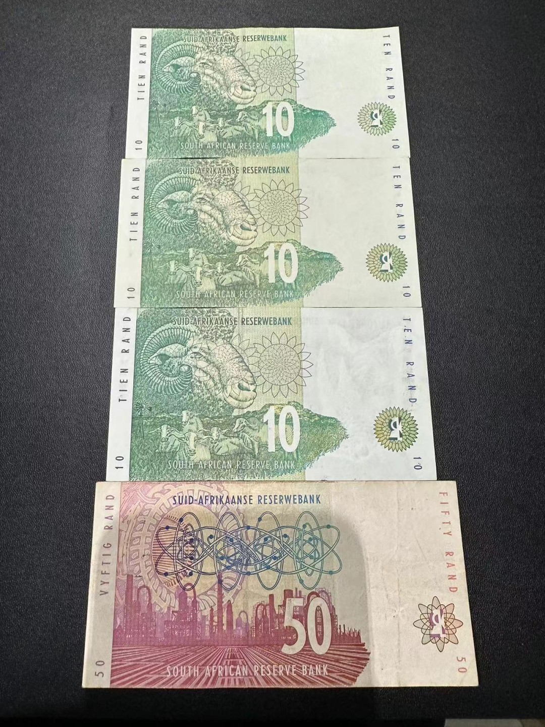 《外钞收藏家》第二百四十期（连拍第三场） 南非四张一起 一张全新另三张如图