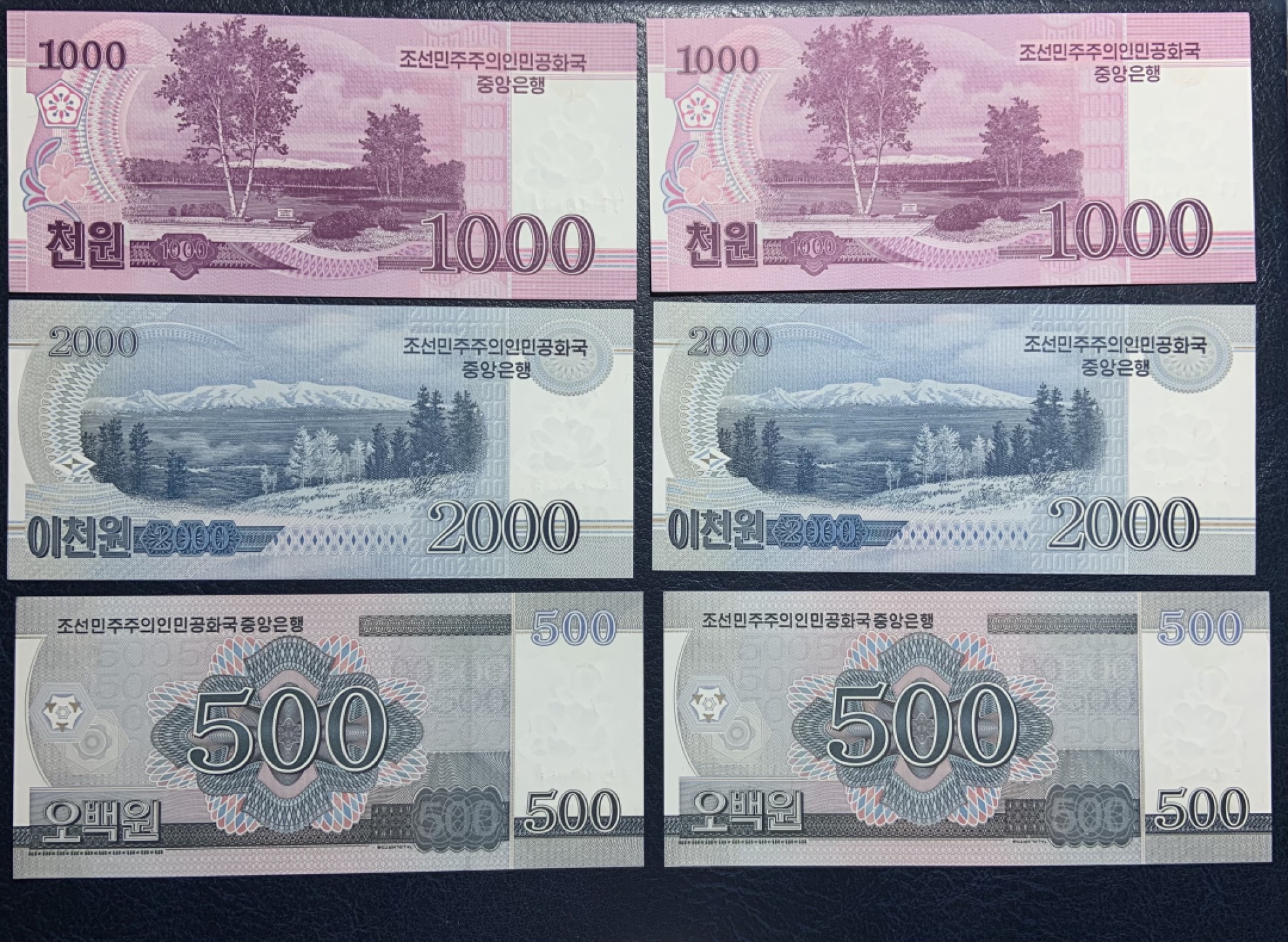 收藏联盟Quantum Auction 第231期拍卖 已更新 朝鲜2008年500-2000元连号未加盖一组 品相全新UNC 2000角有瑕疵，细节如图 