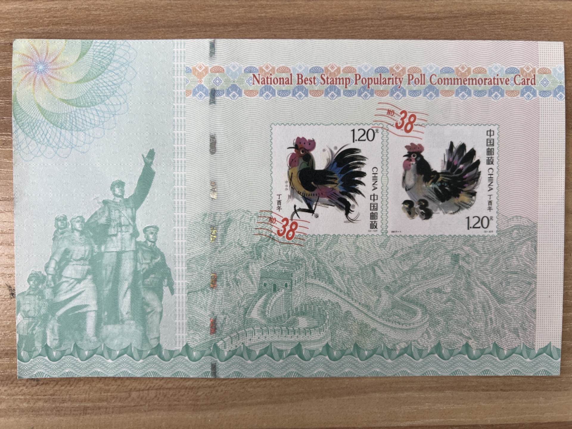 泡泡堂第219期  世界硬币邮票 （无押金，无佣金，捡漏，全场20包邮，偏远地区除外） 邮票