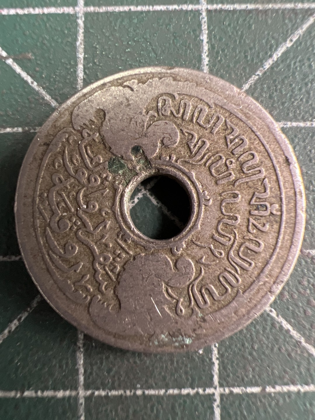 泡泡堂微拍第五十九幕硬币捡漏可累计专场👿👿，零佣金，零押金，累计满二十元包邮，接受代拍业务 荷属东印度5分