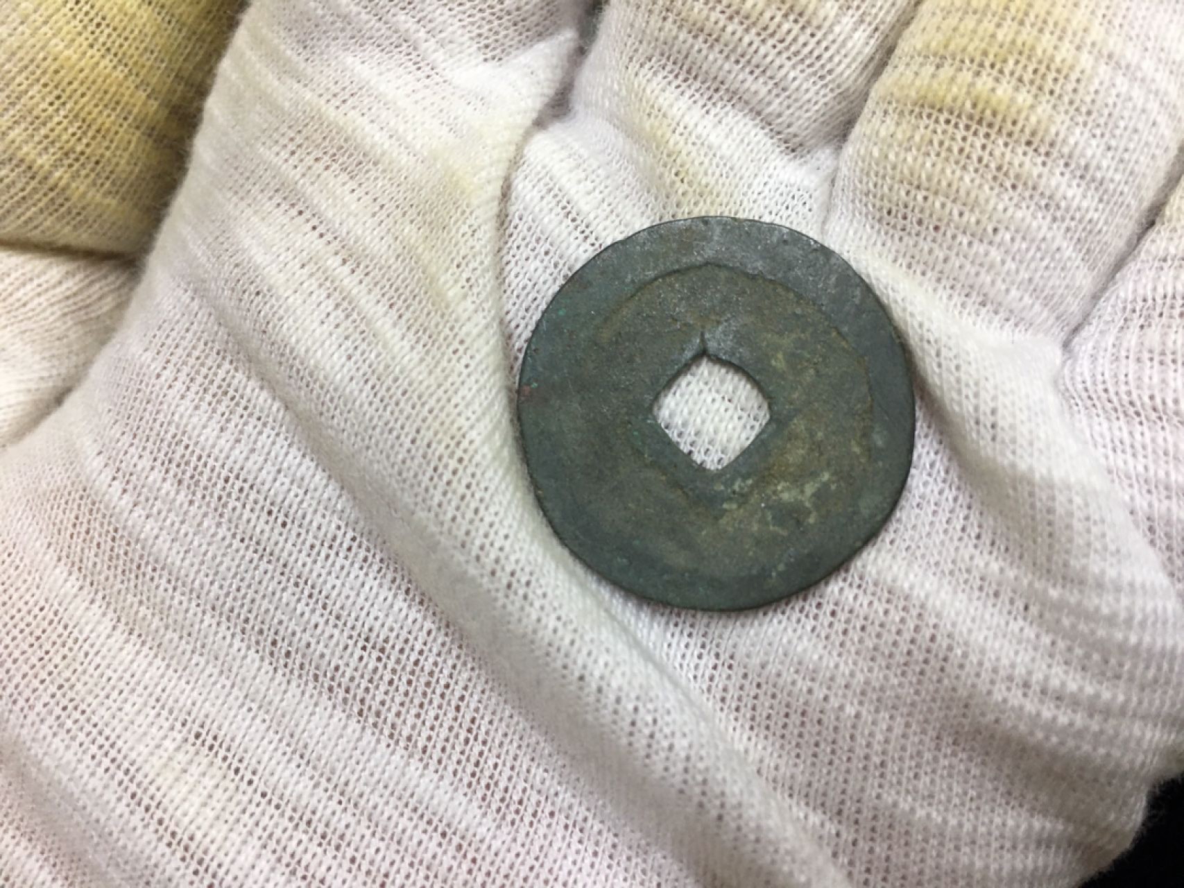 硬币8−1 熙宁元宝一枚