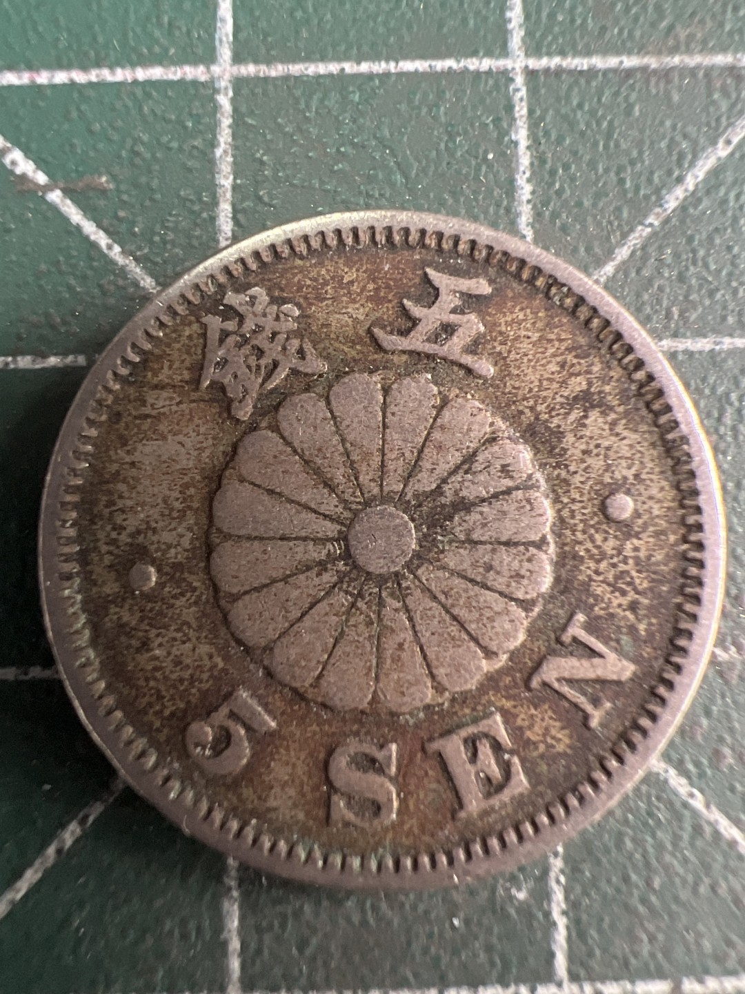 泡泡堂微拍第五十九幕硬币捡漏可累计专场👿👿，零佣金，零押金，累计满二十元包邮，接受代拍业务 日本五钱