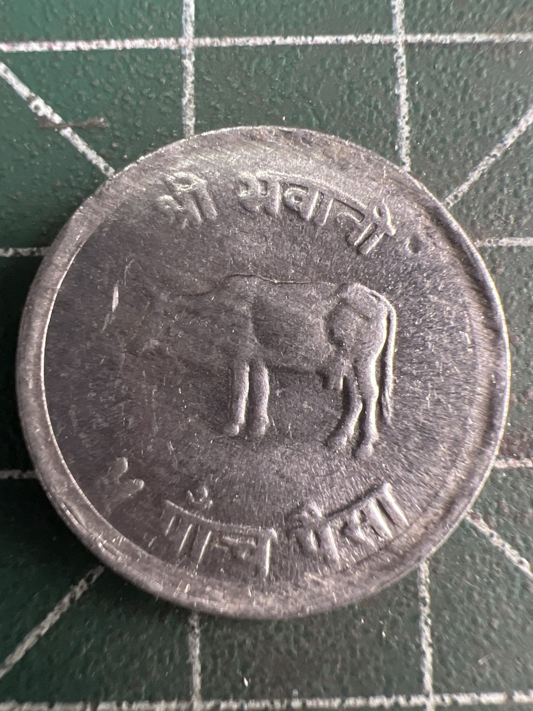 泡泡堂微拍第五十九幕硬币捡漏可累计专场👿👿，零佣金，零押金，累计满二十元包邮，接受代拍业务 尼泊尔5派萨