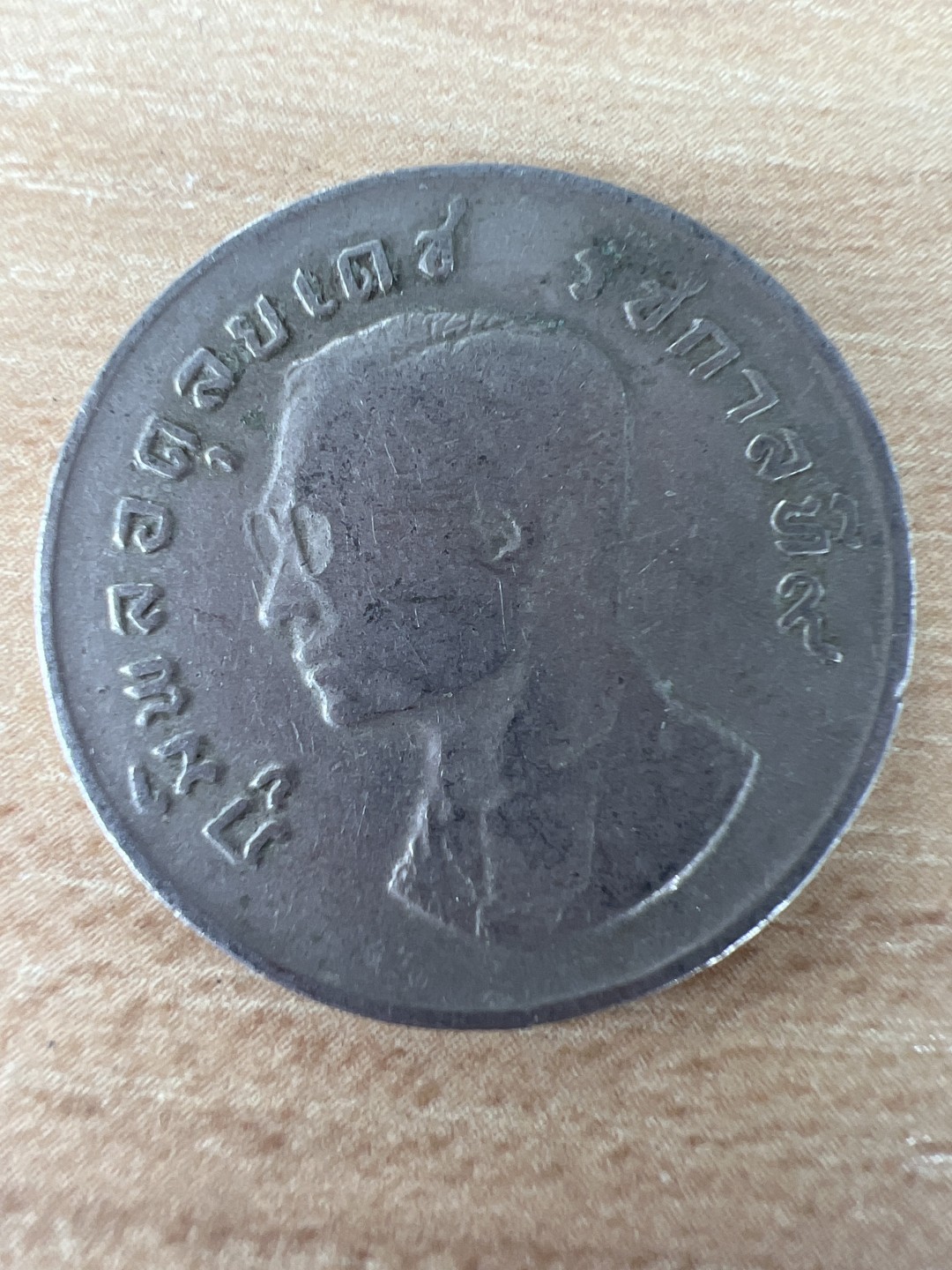 泡泡堂微拍第五十八幕硬币捡漏可累计专场👿👿，零佣金，零押金，累计满二十元包邮，接受代拍业务 泰国一铢