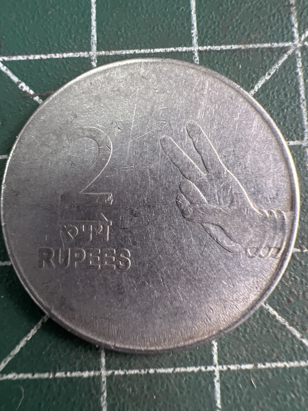 泡泡堂微拍第五十九幕硬币捡漏可累计专场👿👿，零佣金，零押金，累计满二十元包邮，接受代拍业务 印度2卢比少见