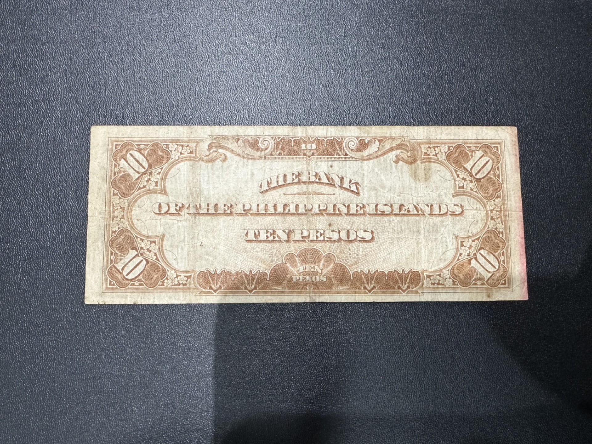 《外钞收藏家》第二百四十期（连拍第三场） 美属菲律宾1933年10元 流通品 原票