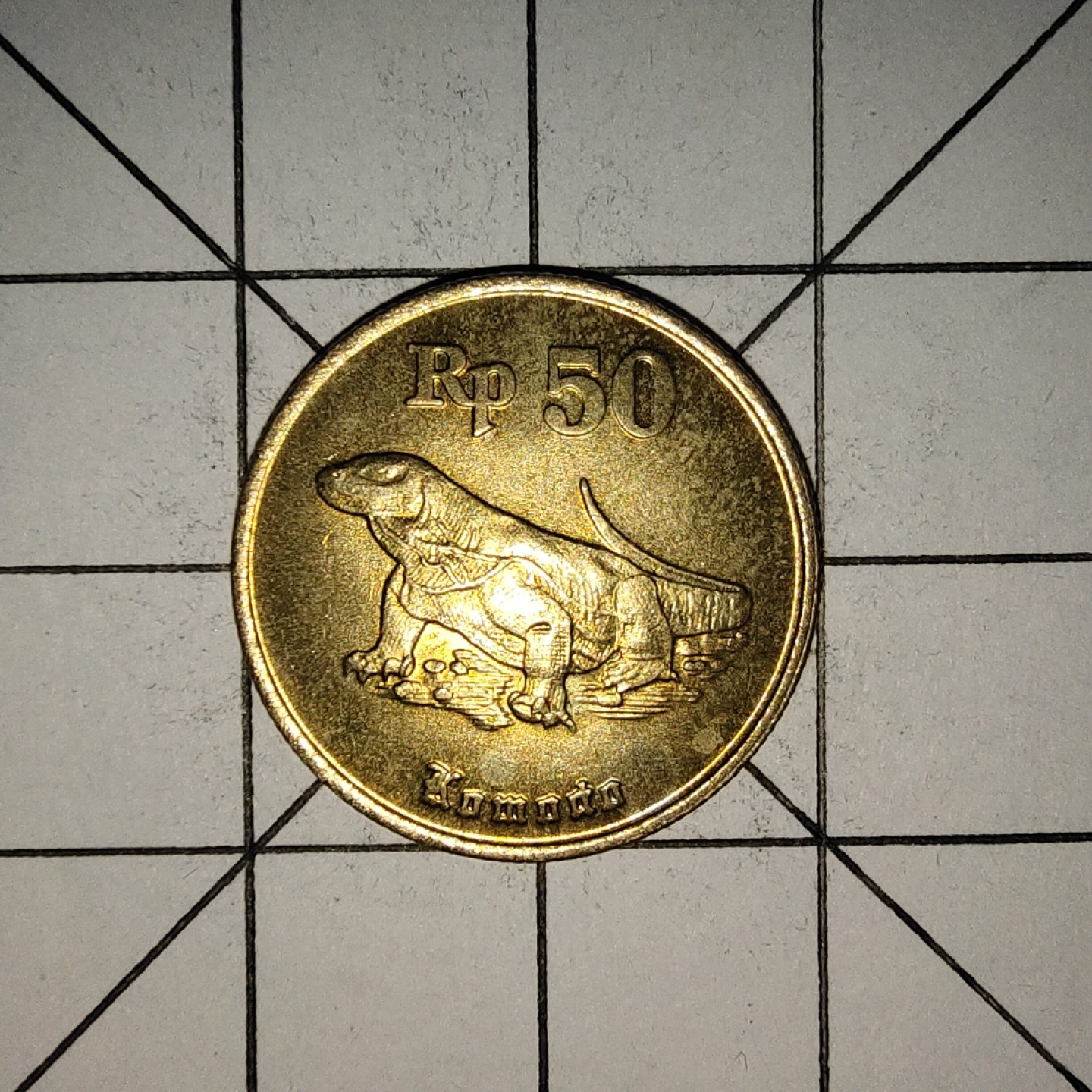 收藏之家世界硬币新年场(捡漏，无押金，无佣金，全场满20包邮，偏远地区除外) 印尼50卢比1993年