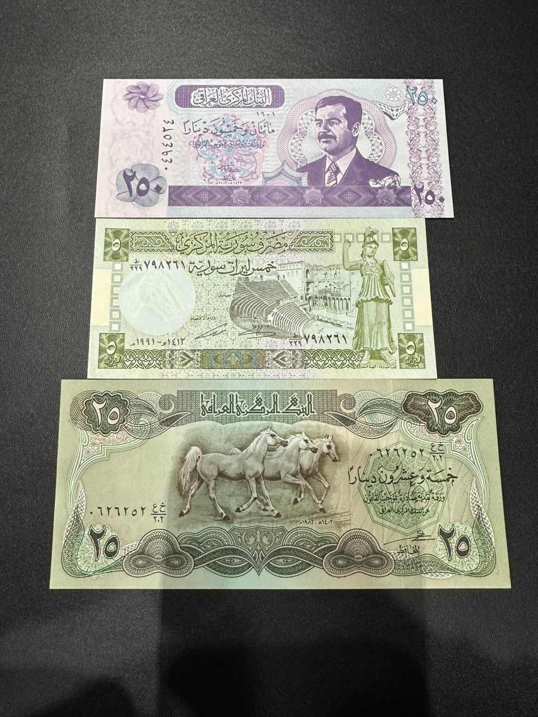 《外钞收藏家》第二百四十期（连拍第三场） 叙利亚三张一起 全新 一张角轻微压痕 如图