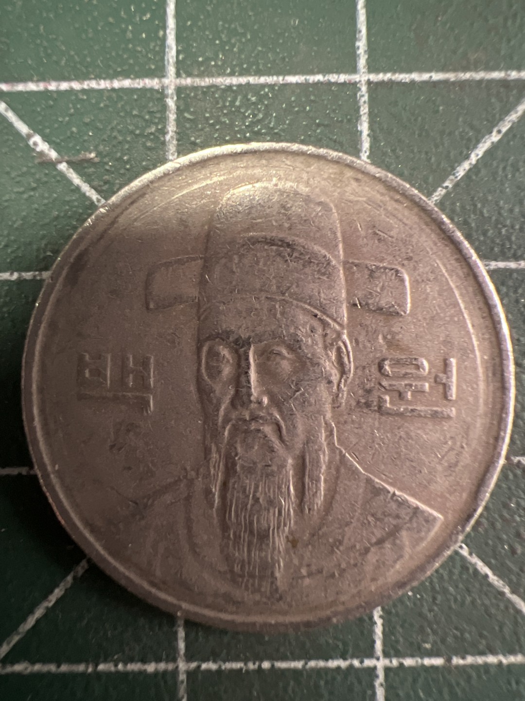 泡泡堂第219期  世界硬币邮票 （无押金，无佣金，捡漏，全场20包邮，偏远地区除外） 韩国100元