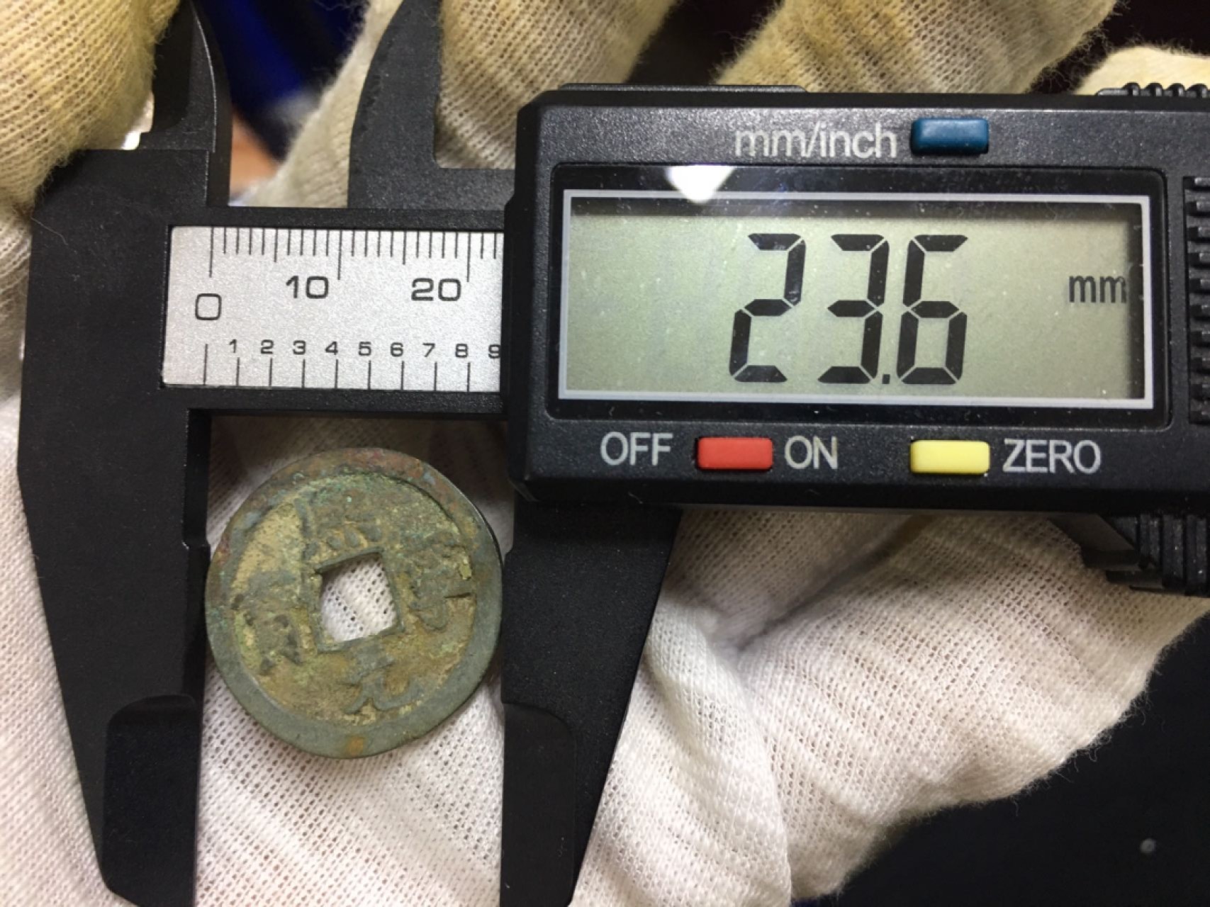 硬币8−1 熙宁元宝一枚