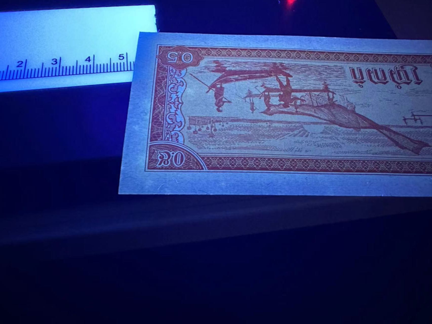 《外钞收藏家》第二百四十期（连拍第三场） 亚洲几个国家16张一起 有四张有瑕疵 其他全新