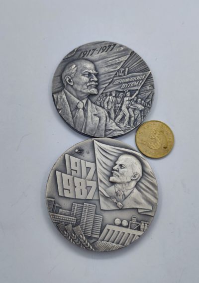 保真苏联十月革命6070周年大铜章一对 - 保真苏联十月革命6070周年大铜章一对