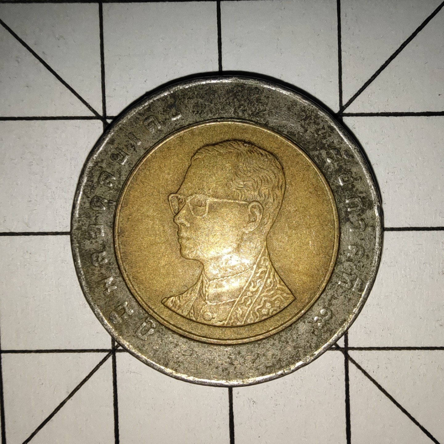 收藏之家世界硬币新年场(捡漏，无押金，无佣金，全场满20包邮，偏远地区除外) 泰国10铢双色币