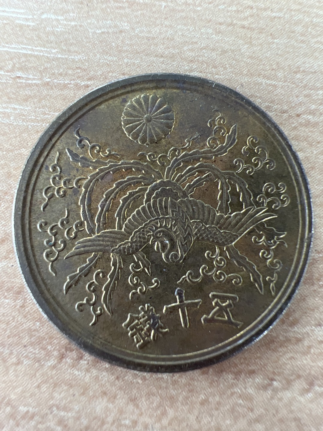 泡泡堂微拍第七十四幕硬币捡漏可累计专场👿👿，零佣金，零押金，累计满二十元包邮，接受代拍业务 日本50钱