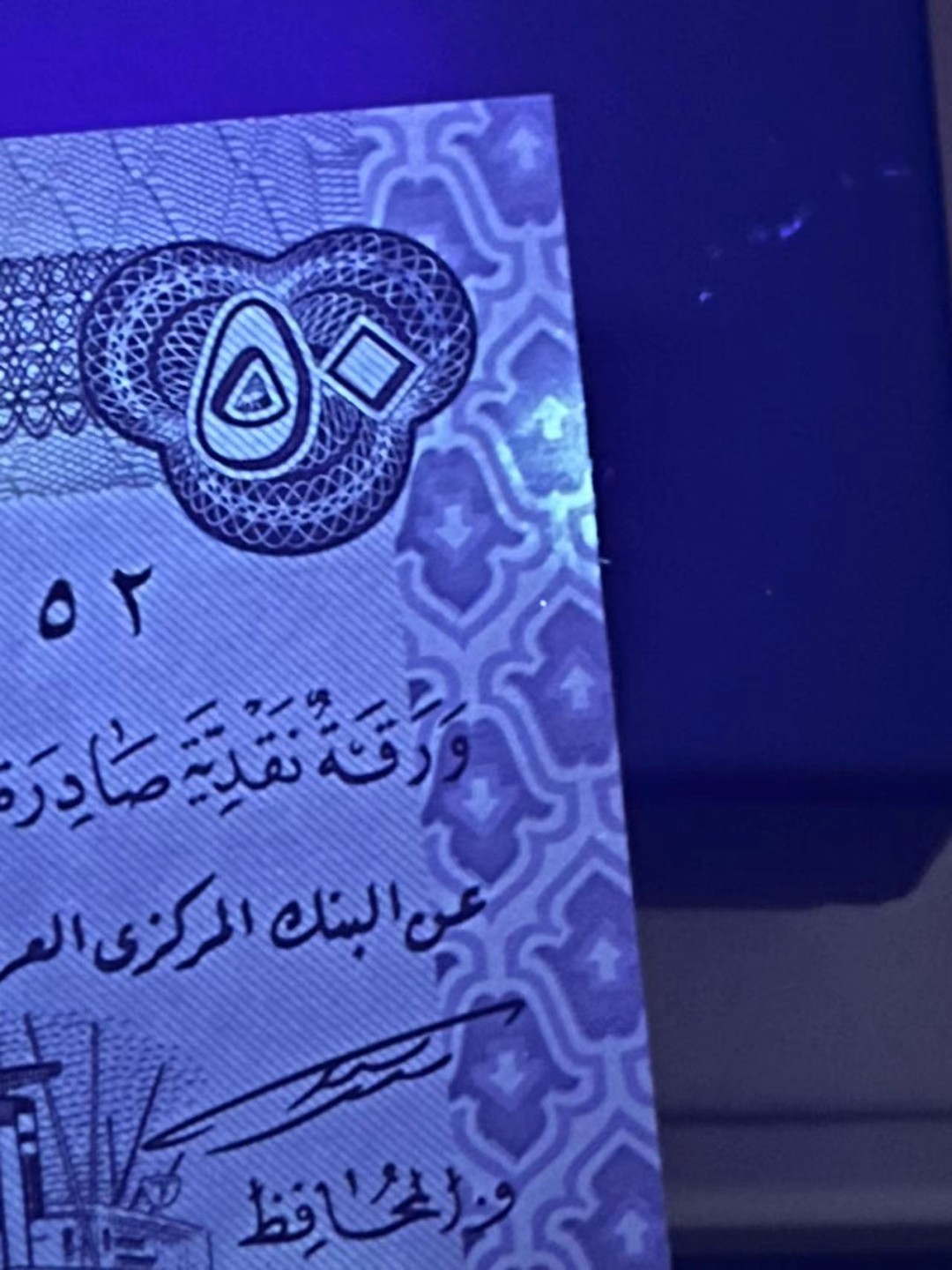 《外钞收藏家》第二百四十期（连拍第三场） 伊拉克七张一起 全新 有两张有轻微潮