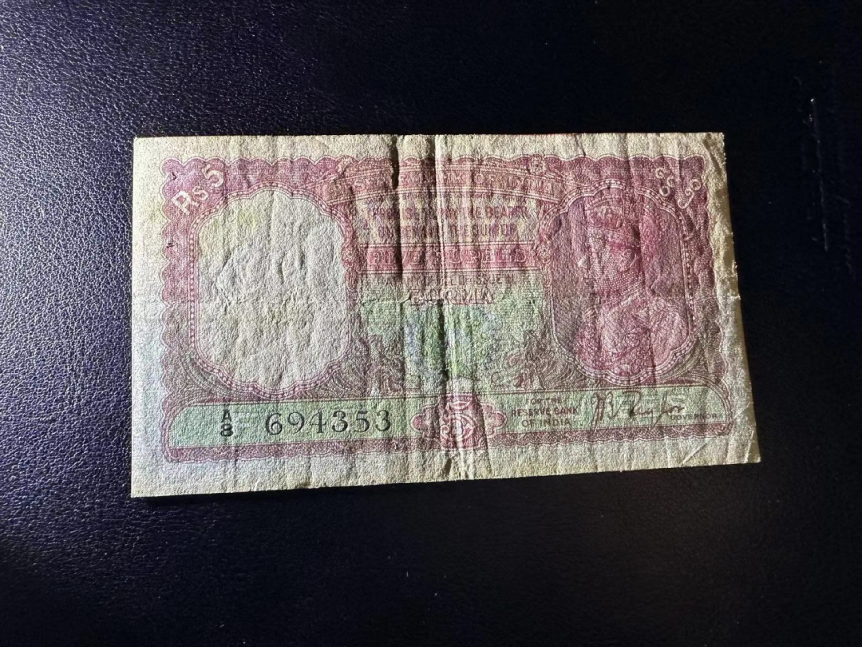 《外钞收藏家》第二百四十期（连拍第三场） 英属印度1943年5卢比 流通品