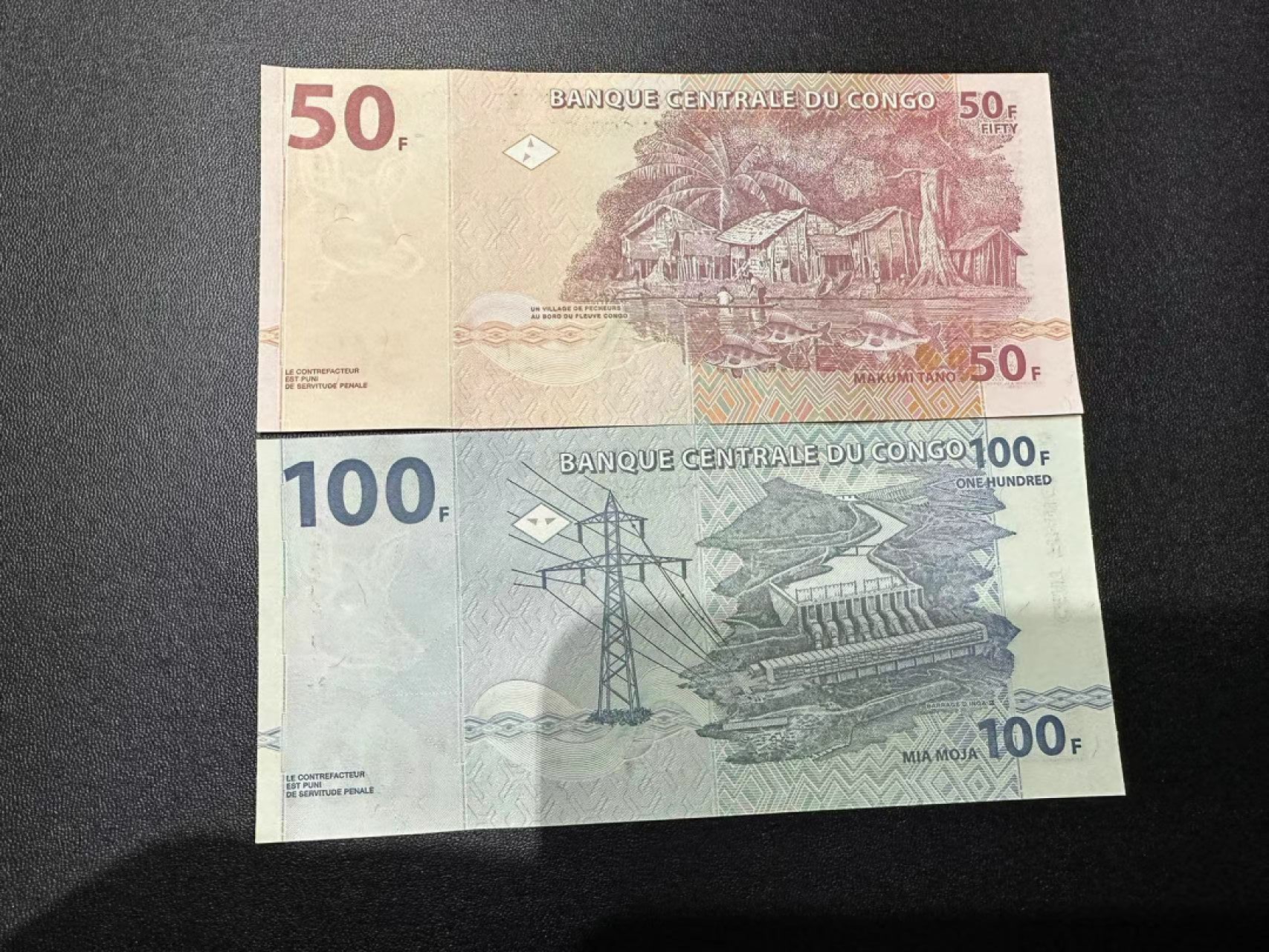 《外钞收藏家》第二百三十九期（罗马尼亚、保加利亚专场） 民主刚果2000年50/100法郎 全新