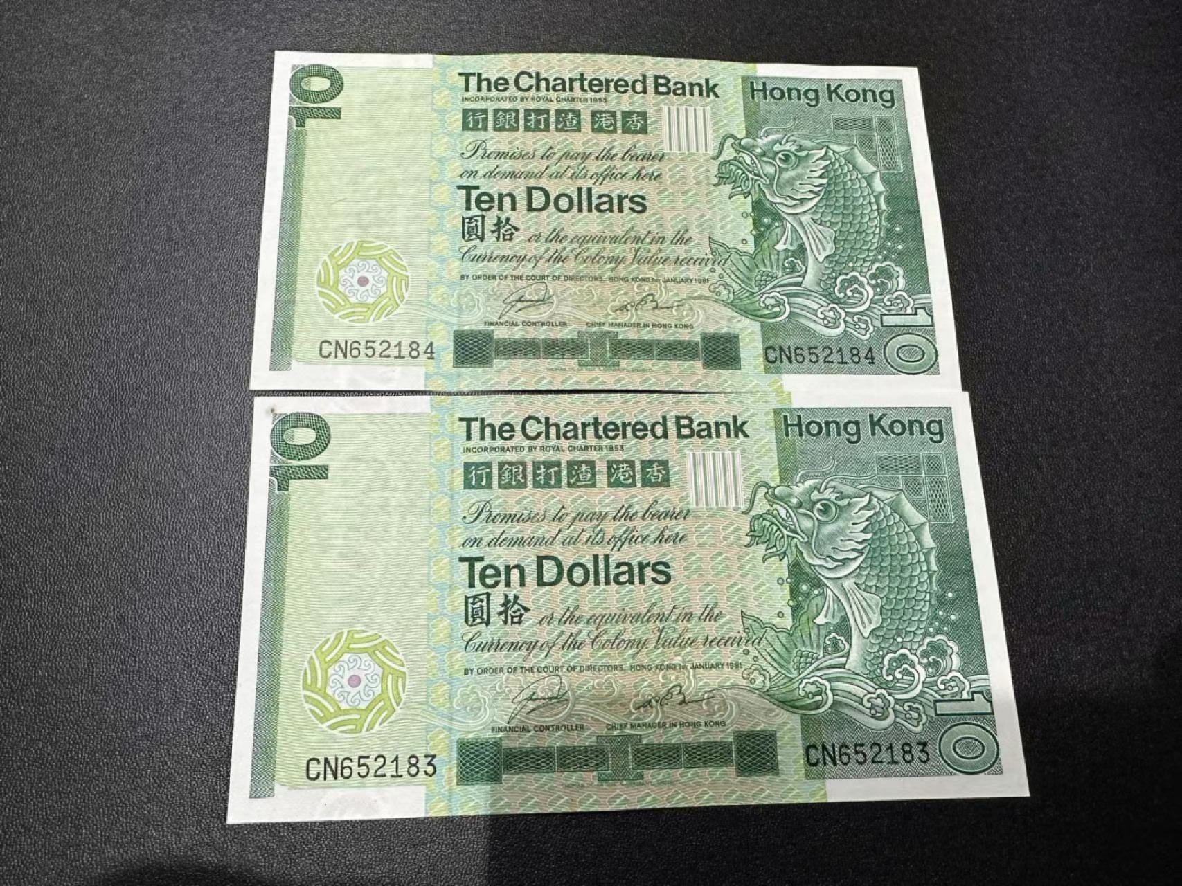 《外钞收藏家》第二百六十一期（连拍第一场） 1981年渣打银行10元连号两张 一张全新一张有个癍