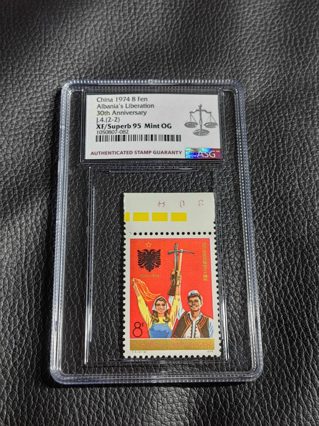 洪涛臻品批发群  精选邮票限时拍卖第一百七十二期 J4阿尔巴尼亚  2-2新  ASG95冠军分 OG，色标+数字边，JT早期精品冠军分，配套必备，喜欢不要错过。配成套必然增值
