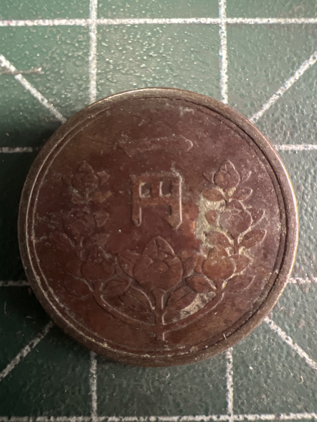 泡泡堂第219期  世界硬币邮票 （无押金，无佣金，捡漏，全场20包邮，偏远地区除外） 日本一元