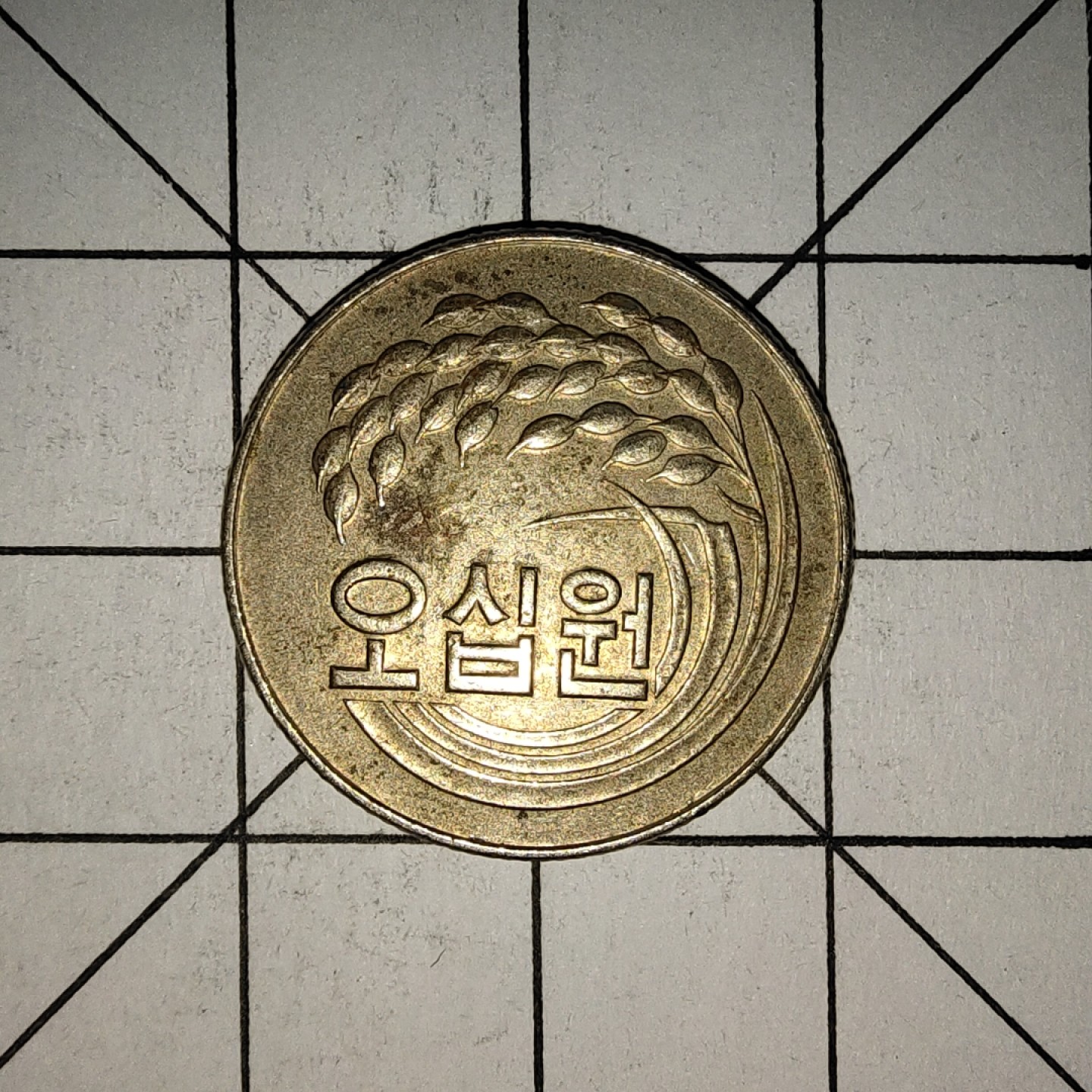 收藏之家世界硬币新年场(捡漏，无押金，无佣金，全场满20包邮，偏远地区除外) 韩国50圆1974年